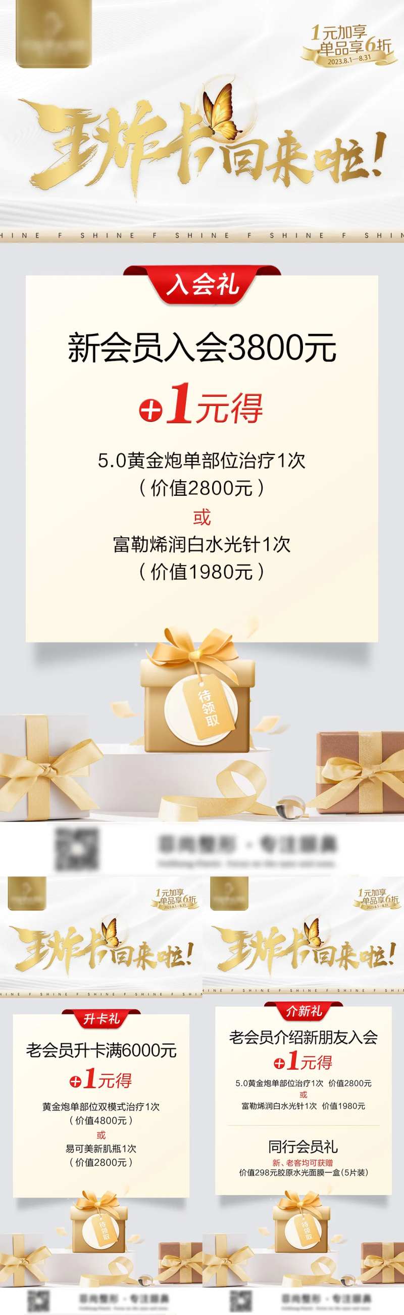 王炸卡回来啦-采灵感-cailinggan.com