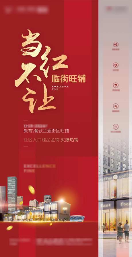 临街商铺-采灵感-https://www.cailinggan.com/