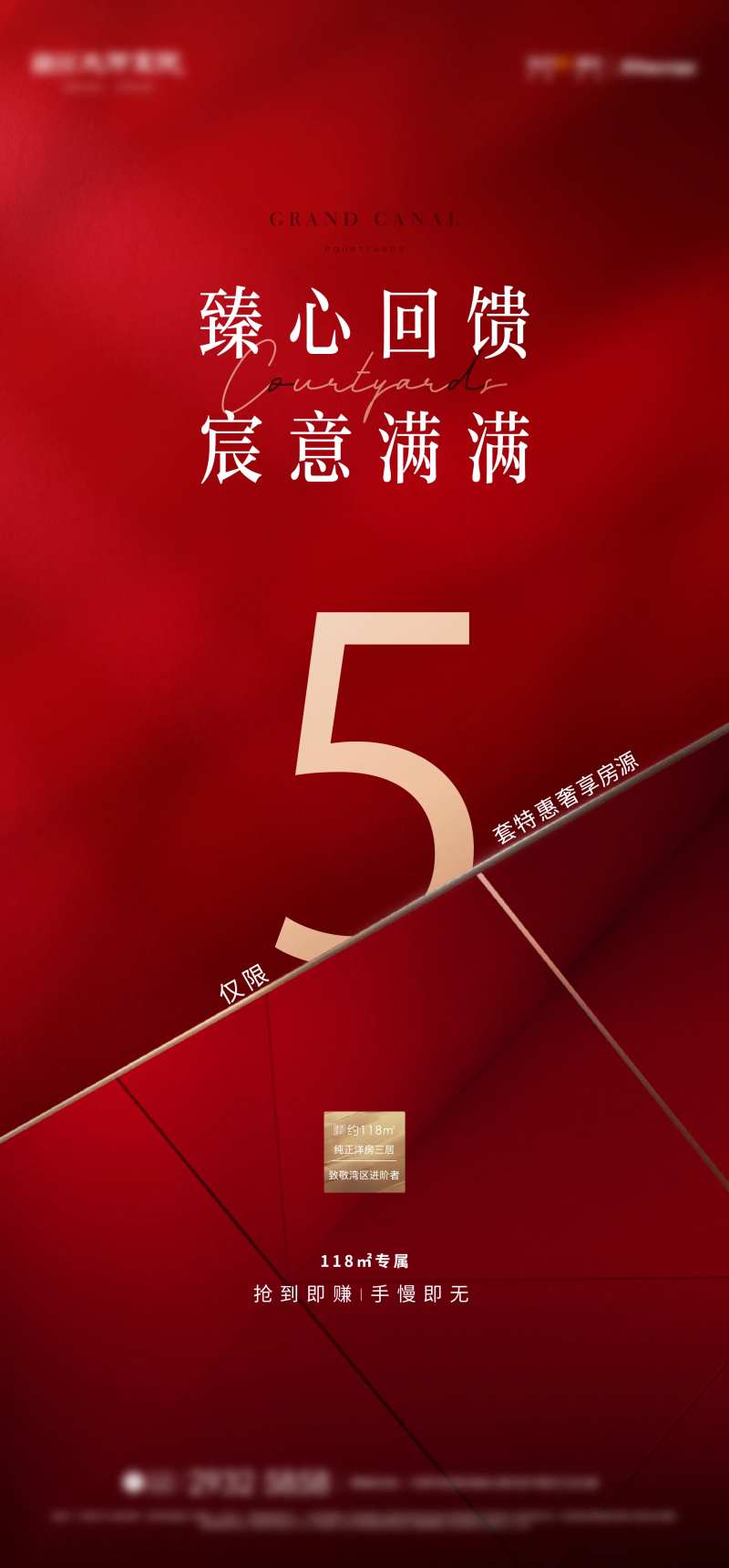 热销特惠房源-采灵感-cailinggan.com