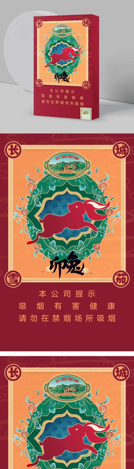 创意产品包装设计-采灵感-https://www.cailinggan.com/