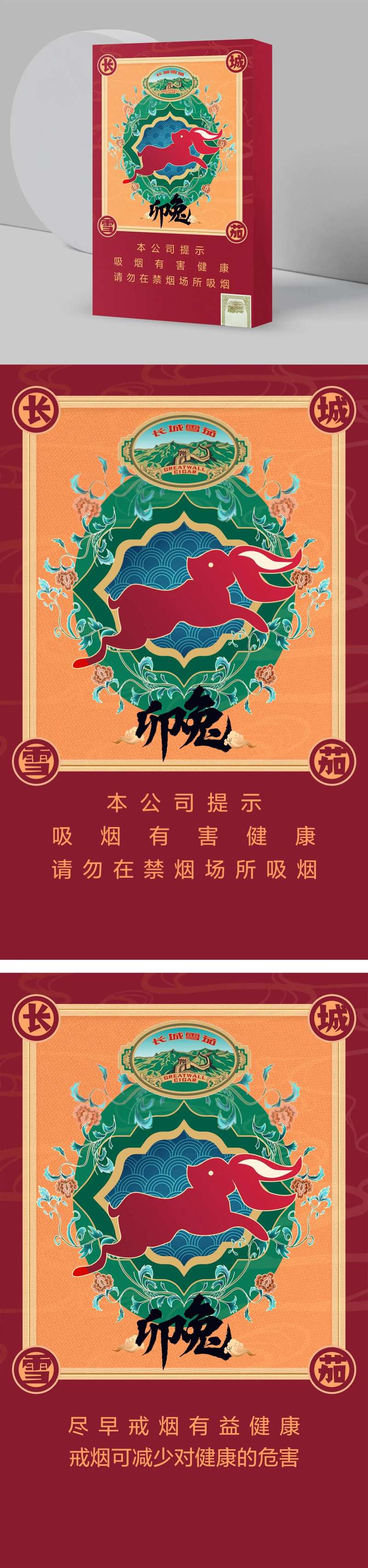 创意产品包装设计-采灵感-cailinggan.com