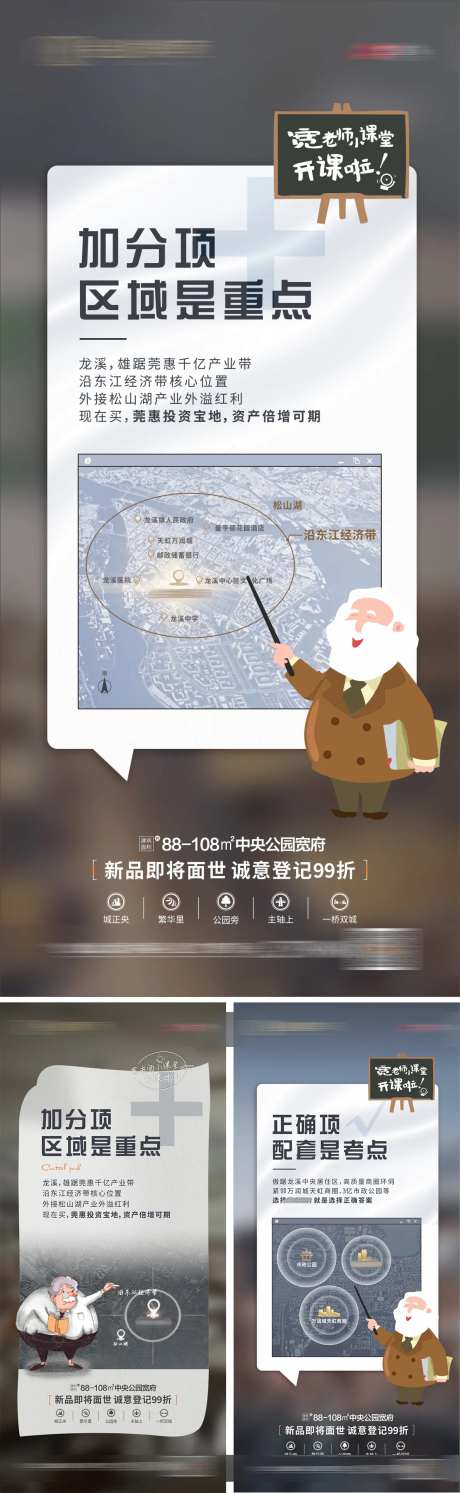 宽境价值点单图-采灵感-https://www.cailinggan.com/