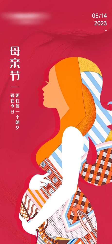 母亲节抽象艺术爱马仕风海报-采灵感-https://www.cailinggan.com/