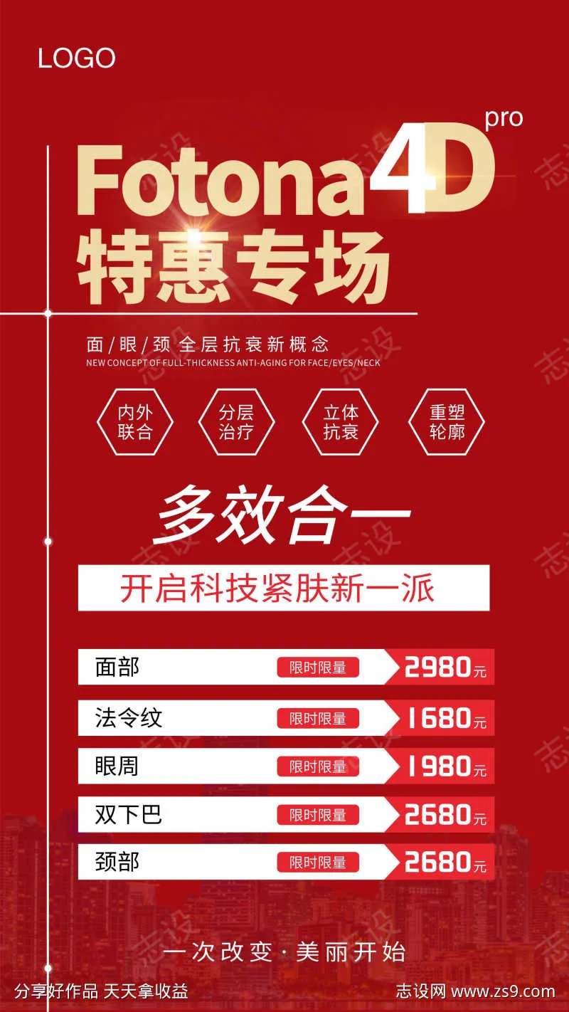 光电仪器-采灵感-cailinggan.com