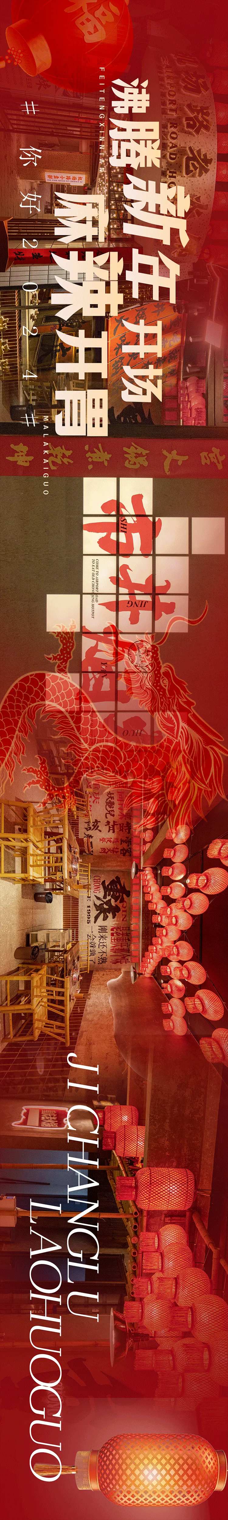 餐饮商户通-采灵感-cailinggan.com