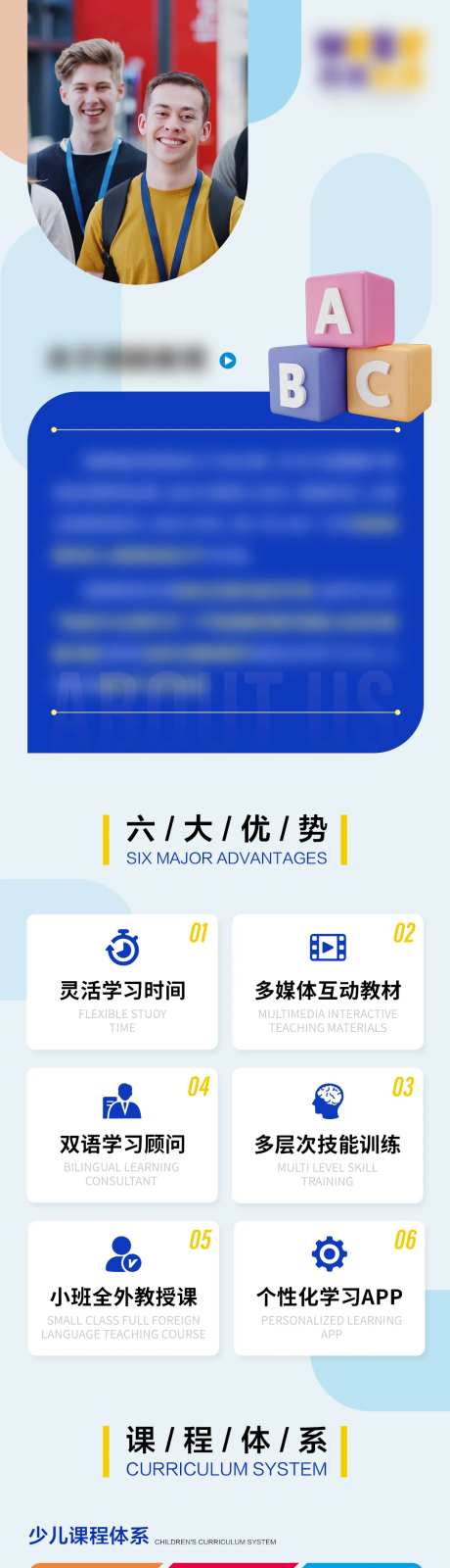 教培机构介绍-采灵感-https://www.cailinggan.com/