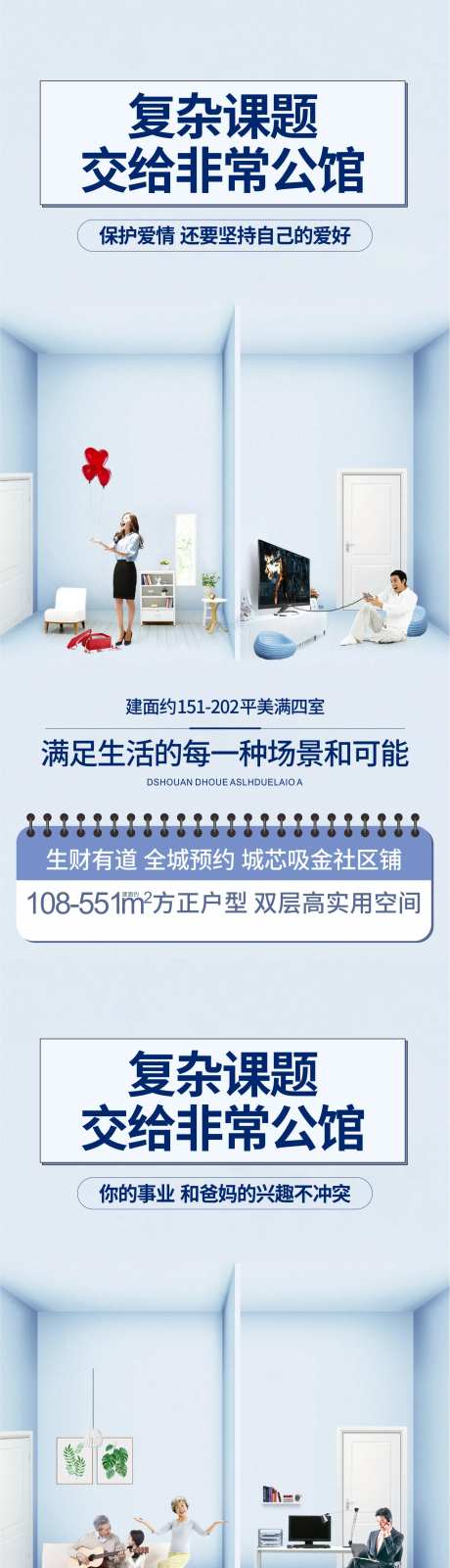 公馆系列稿-采灵感-https://www.cailinggan.com/