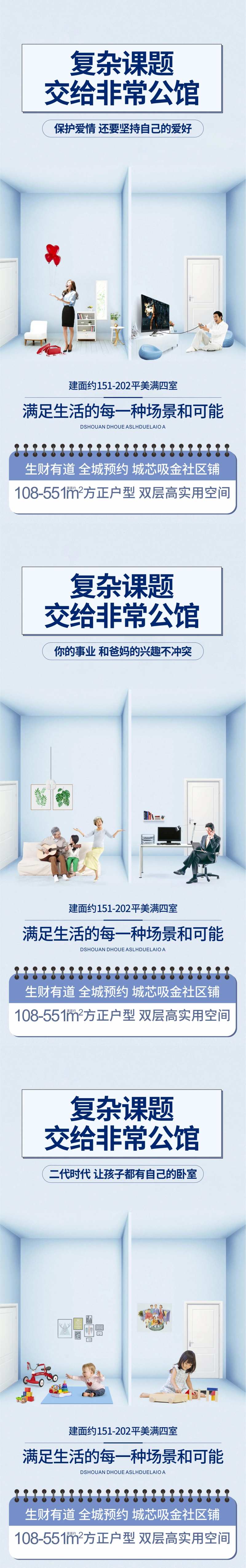 公馆系列稿-采灵感-cailinggan.com