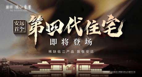 第四代住宅主画面-采灵感-https://www.cailinggan.com/