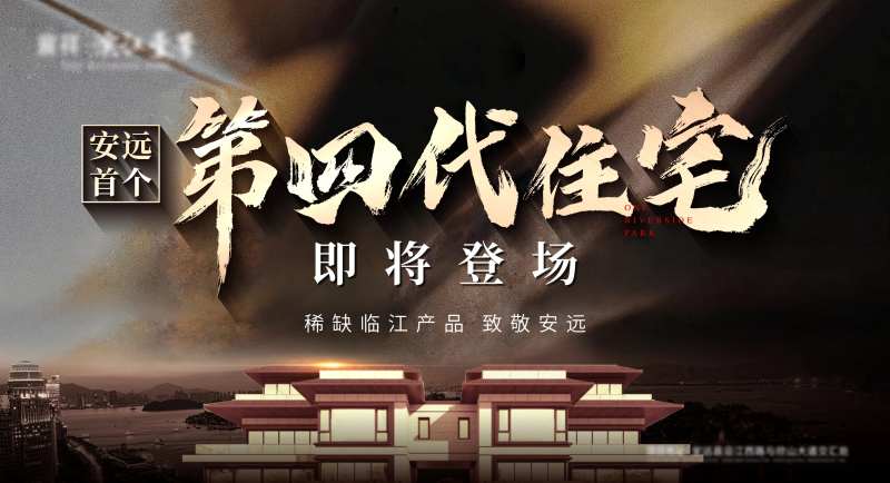 第四代住宅主画面-采灵感-cailinggan.com