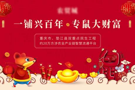 民生工程宣传海报展板-采灵感-https://www.cailinggan.com/