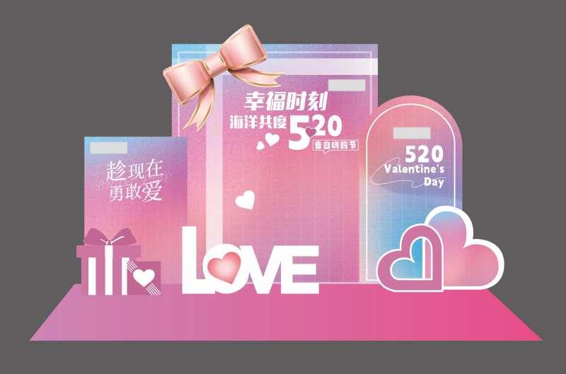 比亚迪情人节美陈-采灵感-cailinggan.com