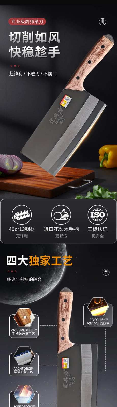 刀具详情页-采灵感-https://www.cailinggan.com/