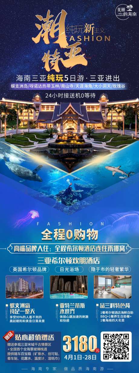 潮亚特-采灵感-https://www.cailinggan.com/