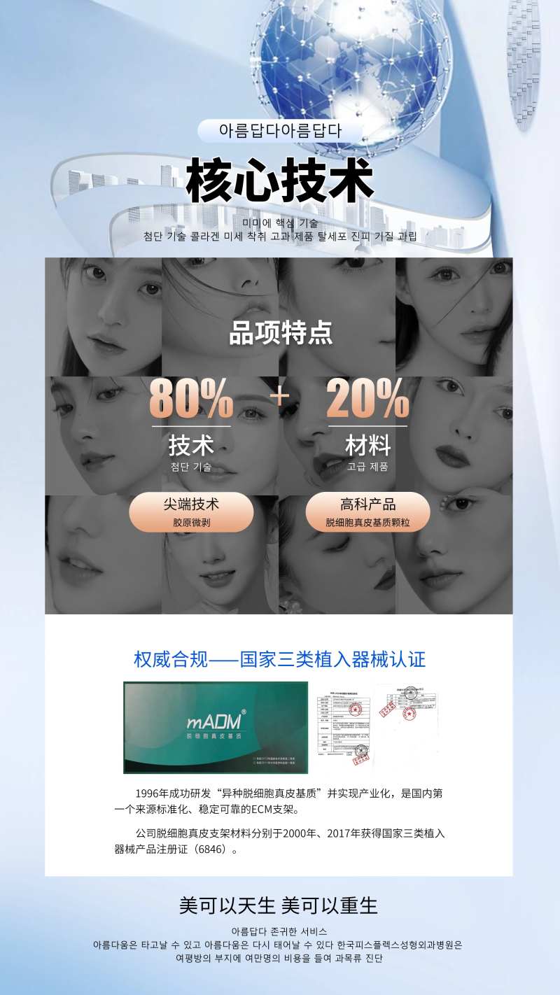 品项特点海报-采灵感-cailinggan.com