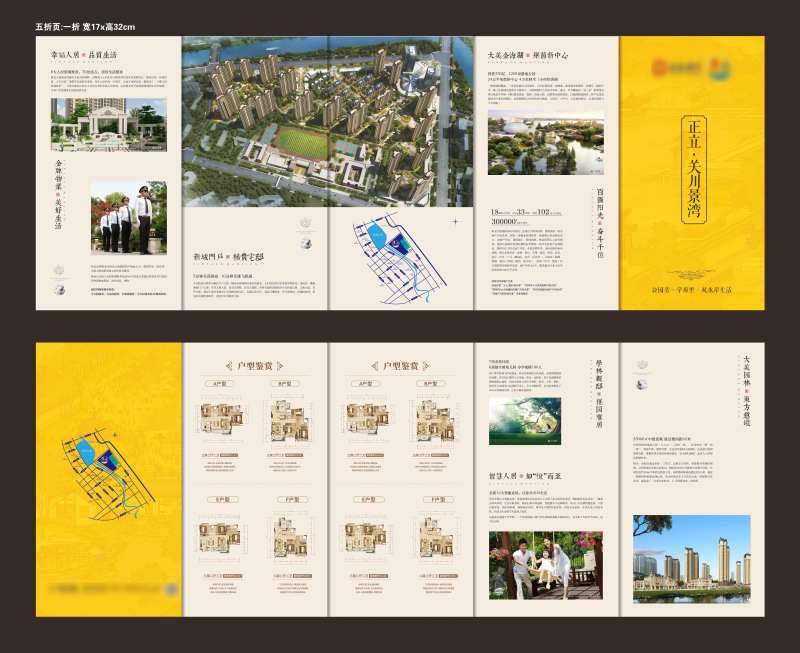 五折页-采灵感-cailinggan.com