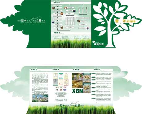 异形折页-采灵感-https://www.cailinggan.com/