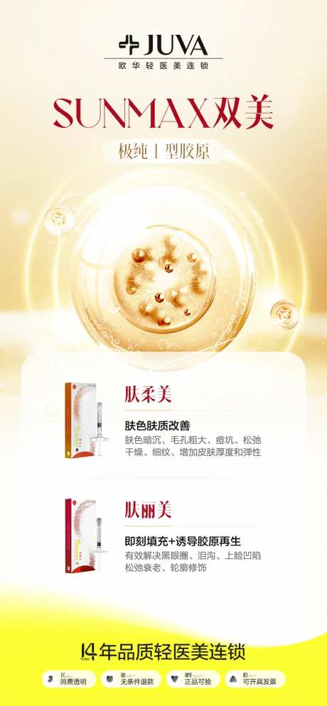 双美朋友圈-采灵感-https://www.cailinggan.com/