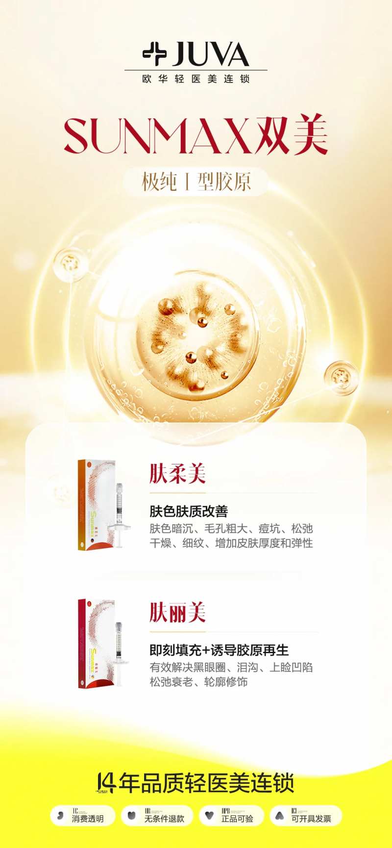 双美朋友圈-采灵感-cailinggan.com