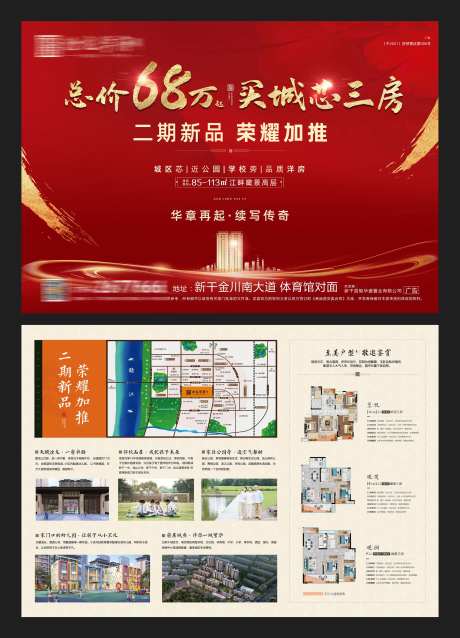 A3横版海报-采灵感-https://www.cailinggan.com/