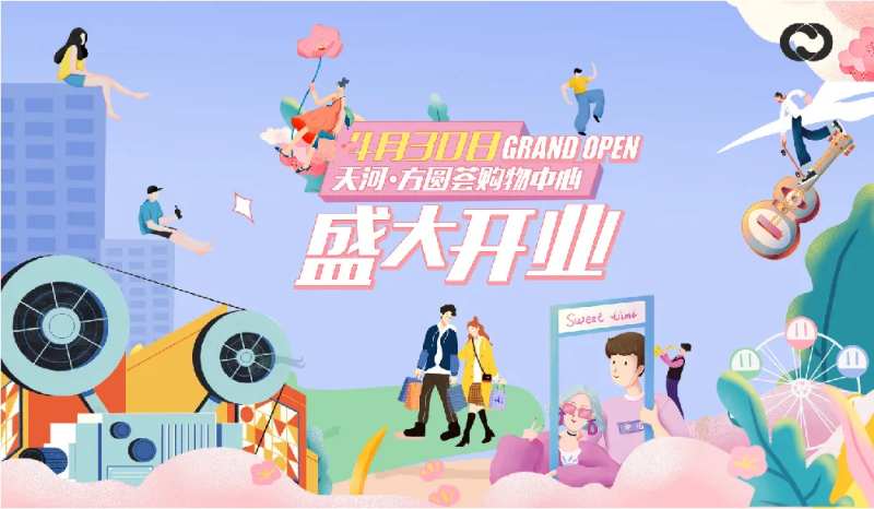 光影节音乐节-采灵感-cailinggan.com