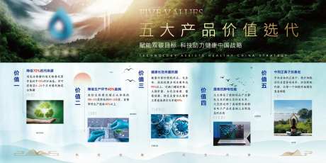 科技展板灯箱-采灵感-https://www.cailinggan.com/
