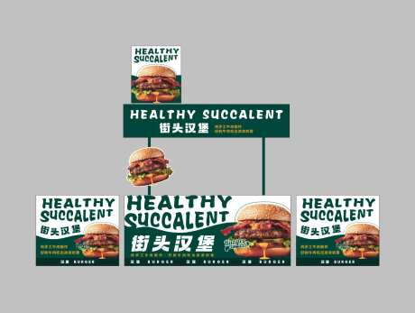 汉堡摆摊车-采灵感-https://www.cailinggan.com/