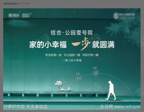 一步配套教育中式绿色高质感别墅-采灵感-https://www.cailinggan.com/