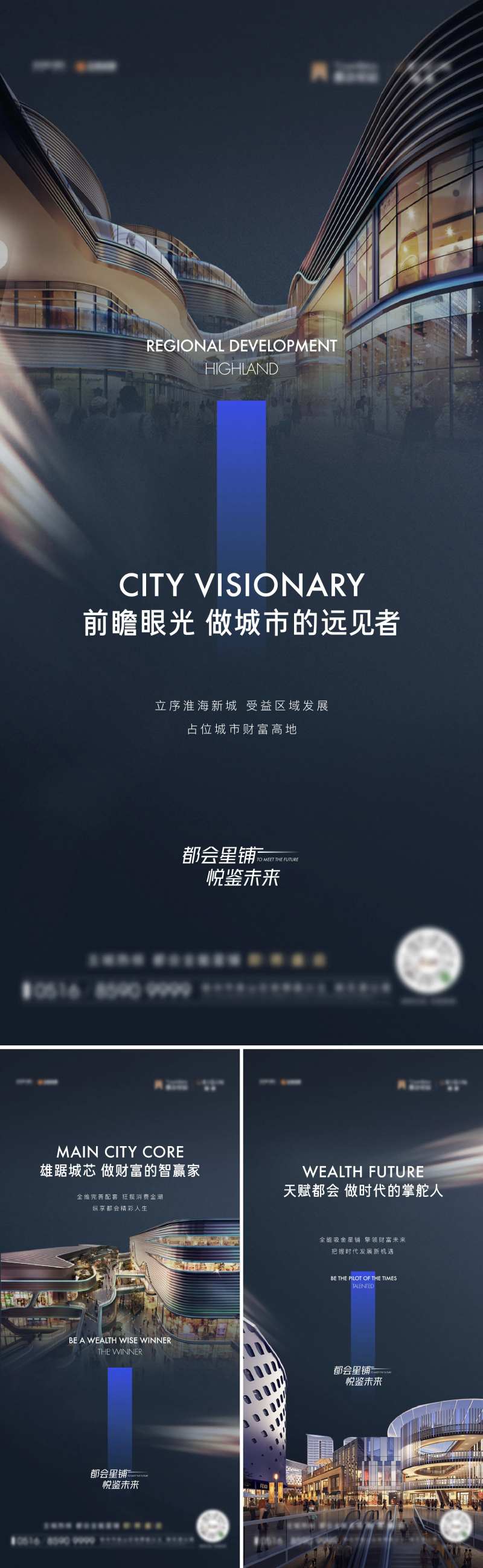 商业区位海报-采灵感-cailinggan.com