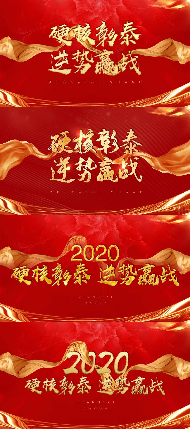 硬核丝绸主画面-采灵感-cailinggan.com