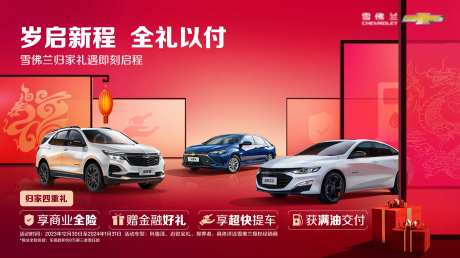 年底促销-采灵感-https://www.cailinggan.com/