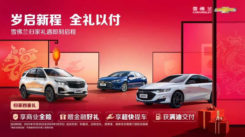 年底促销-采灵感-cailinggan.com