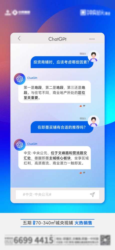 人工智能chatgpt-采灵感-https://www.cailinggan.com/