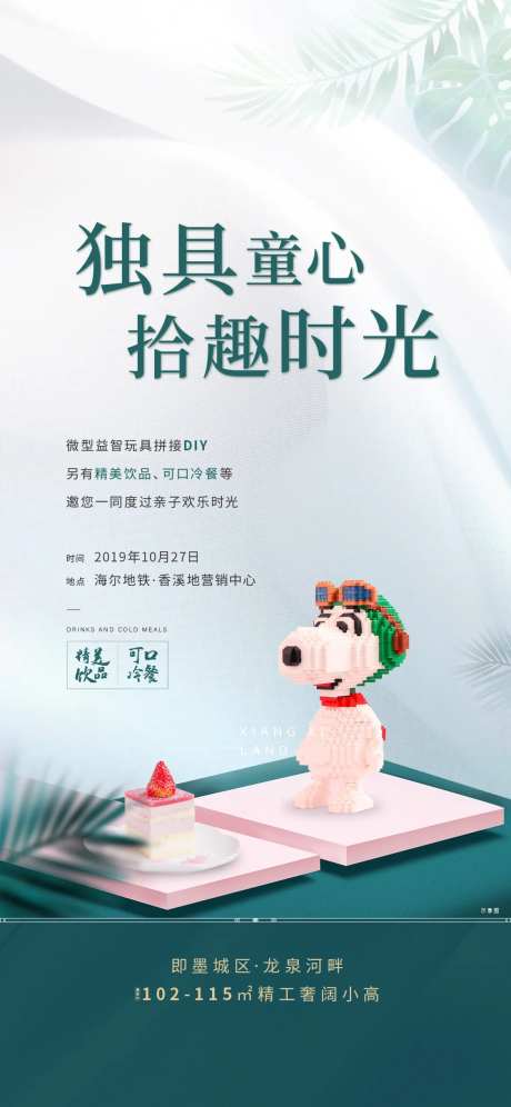 乐高积木-采灵感-https://www.cailinggan.com/