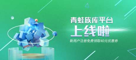 电商banner-采灵感-https://www.cailinggan.com/