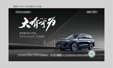 车联名骑车高级灰华为汽车-采灵感-https://www.cailinggan.com/