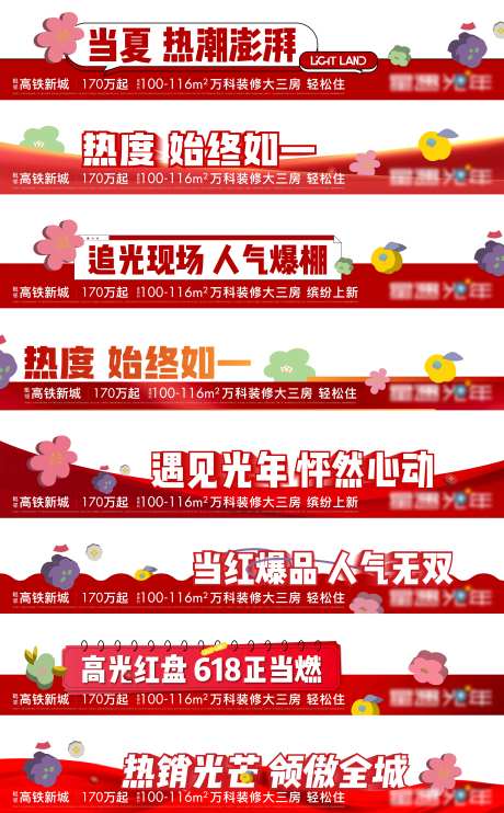 视频框压条-采灵感-https://www.cailinggan.com/