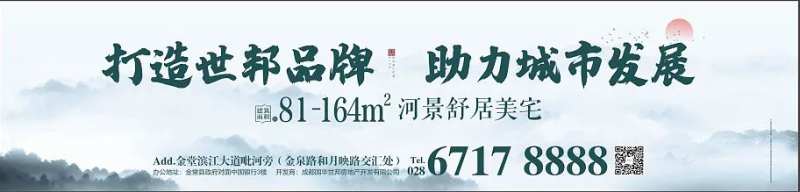 房地产新中式矿泉水瓶贴-采灵感-cailinggan.com