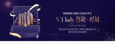 皇家礼帽品鉴活动背景板-采灵感-https://www.cailinggan.com/