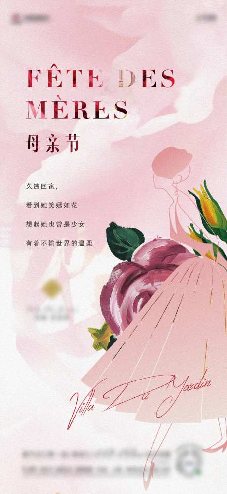 母情节-采灵感-https://www.cailinggan.com/
