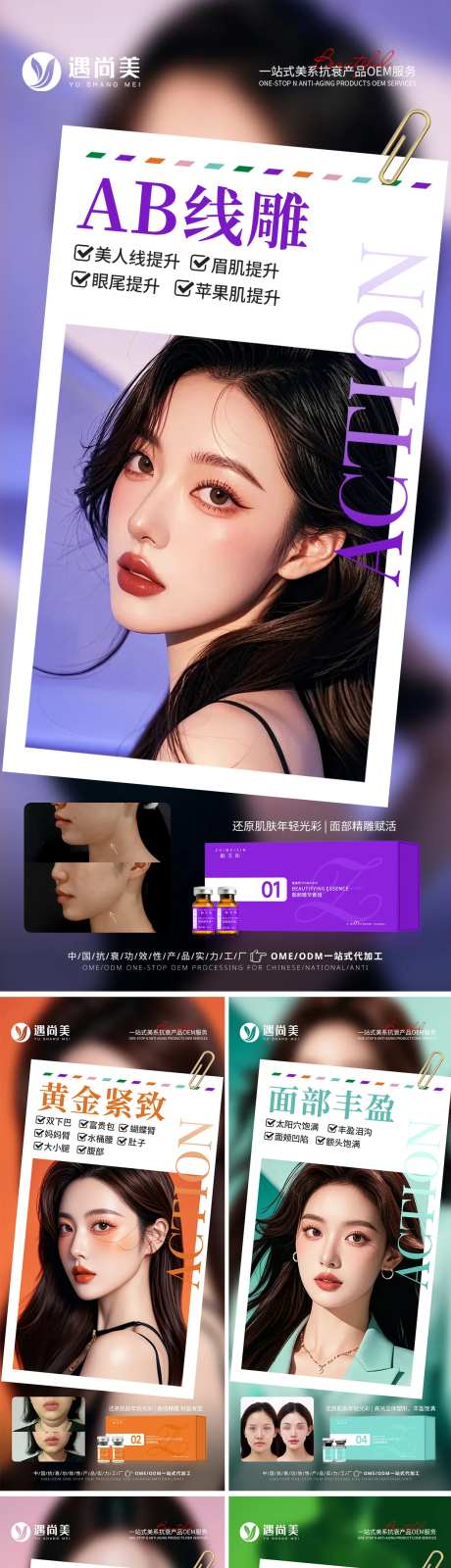 医美案例对比图-采灵感-https://www.cailinggan.com/