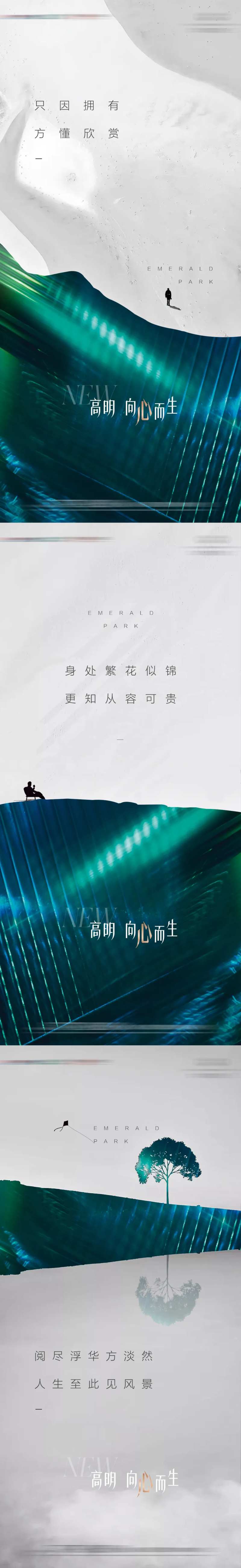 地产提案简约概念稿-采灵感-cailinggan.com