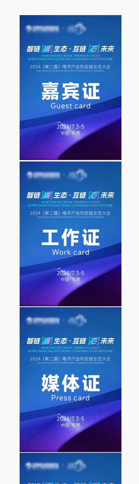 胸牌-采灵感-https://www.cailinggan.com/