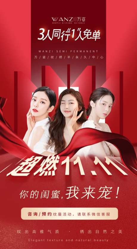 医美免单活动-采灵感-https://www.cailinggan.com/