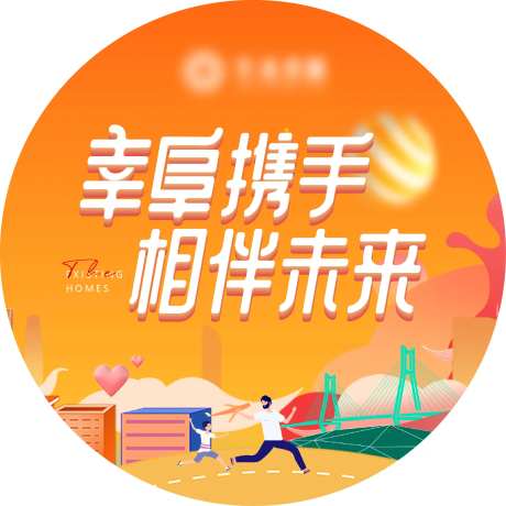 地产不干胶即时贴-采灵感-https://www.cailinggan.com/