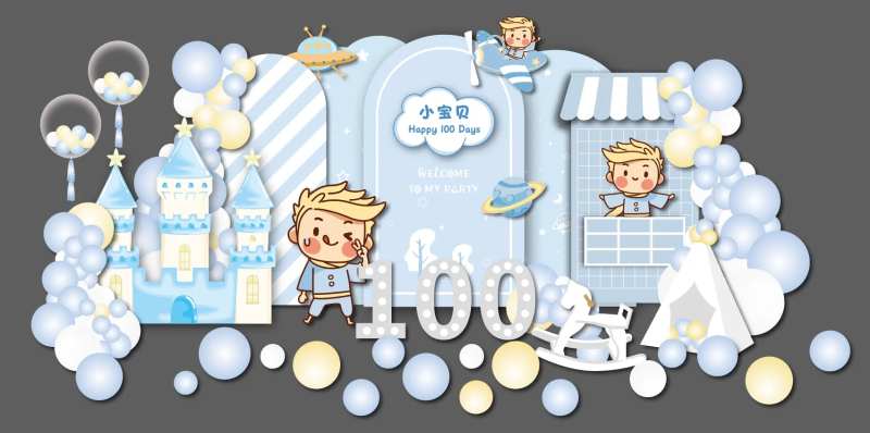 蓝色小王子宝宝宴生日堆头美陈-采灵感-cailinggan.com