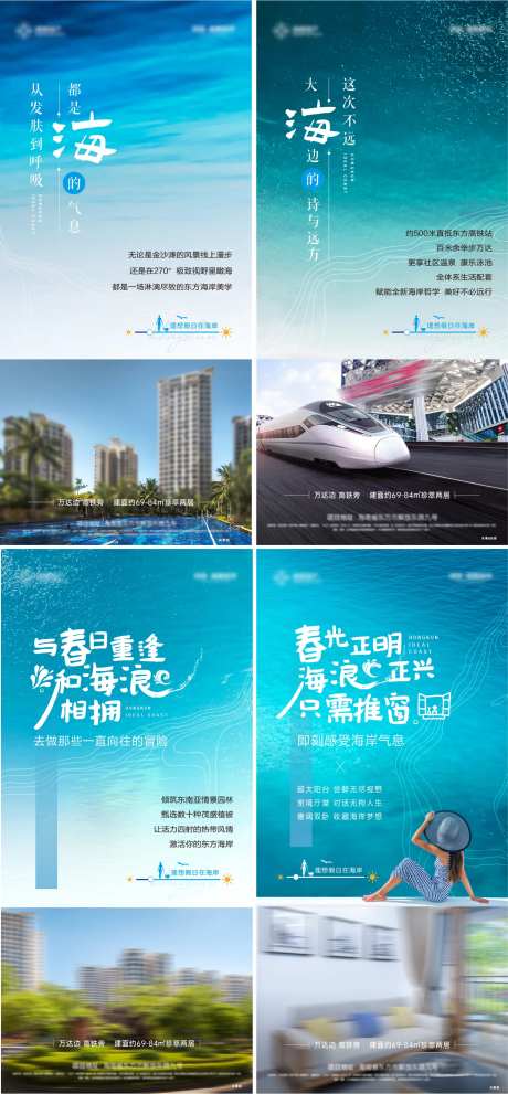 海景房价值点-采灵感-https://www.cailinggan.com/