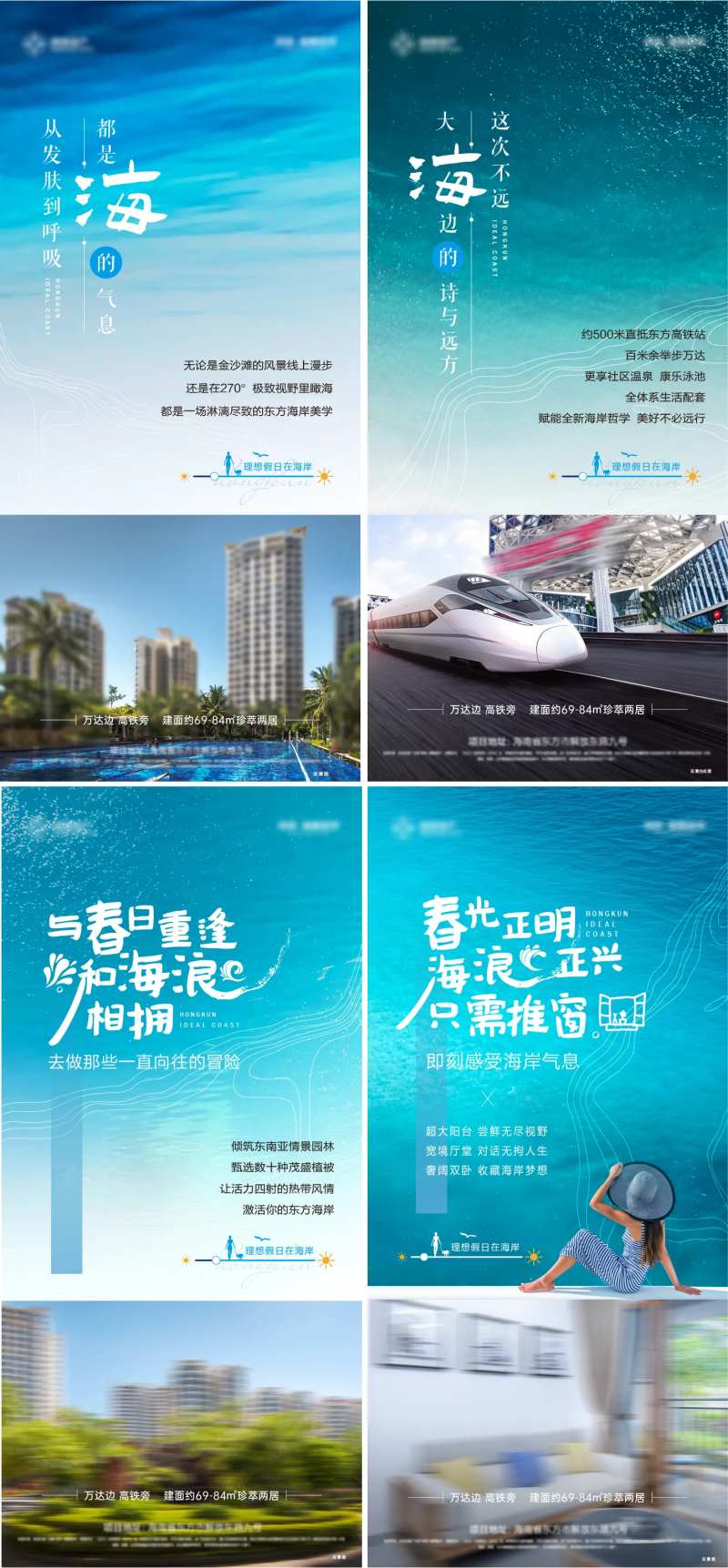 海景房价值点-采灵感-cailinggan.com