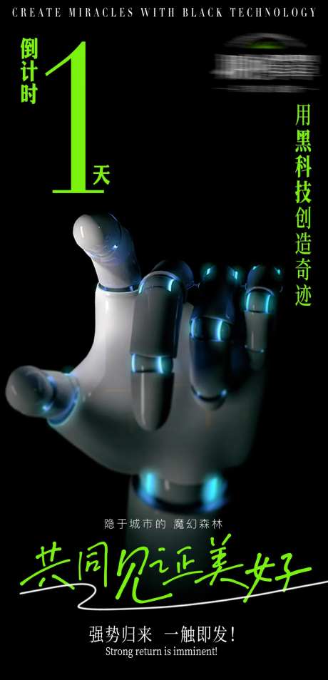 科技改变生活-采灵感-https://www.cailinggan.com/