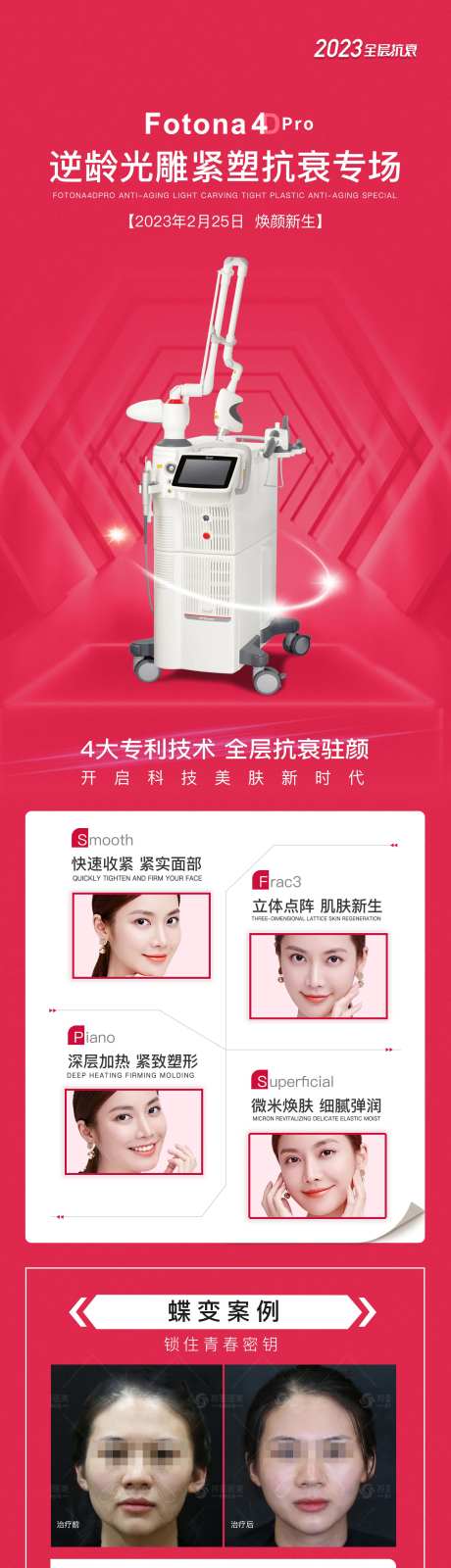 欧洲之星-采灵感-https://www.cailinggan.com/